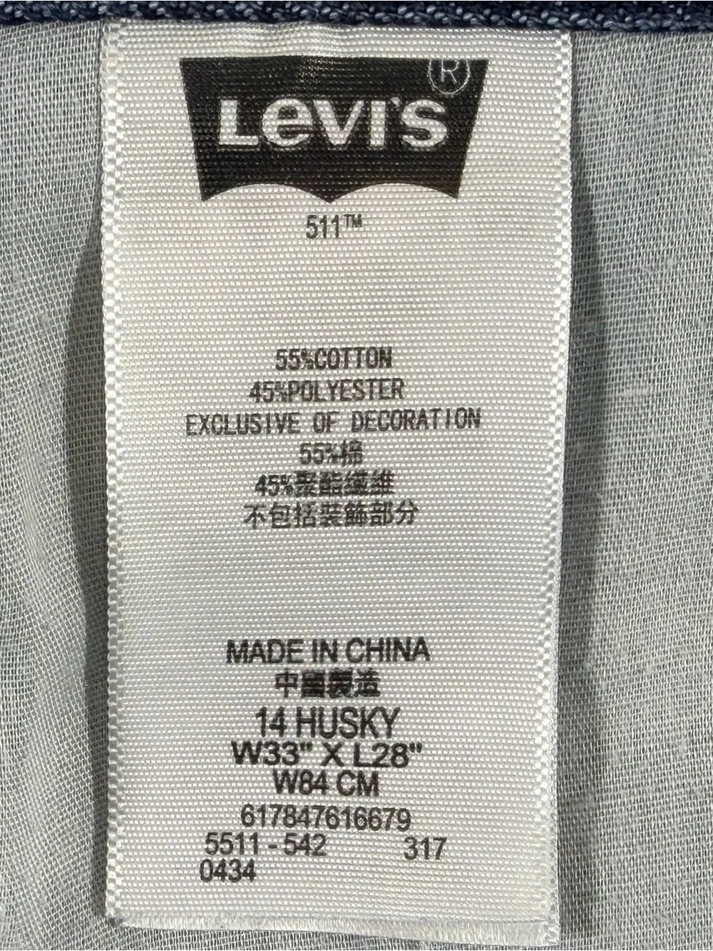 Levi's 511 Slim Fit Jeans Size 14 Husky Boys' (33 X 28)